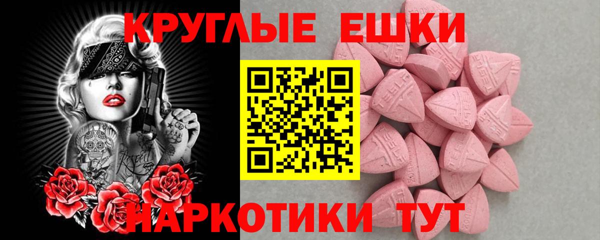 Ленинск-Кузнецкий  Ecstasy Дубай  Вход с VPN  Ecstasy louis Vuitton 