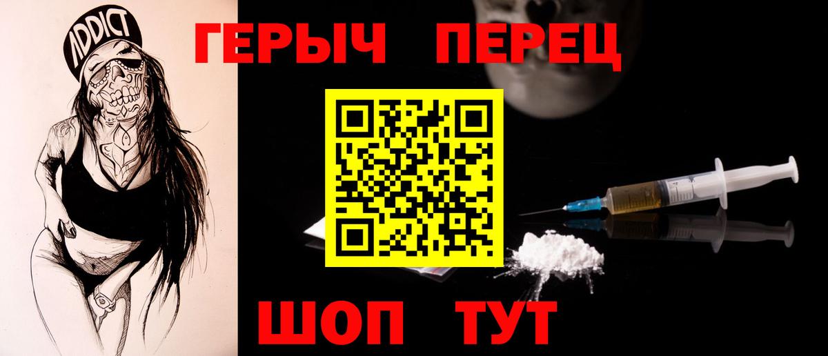 Ленинск-Кузнецкий  Героин герыч  Вход с VPN 