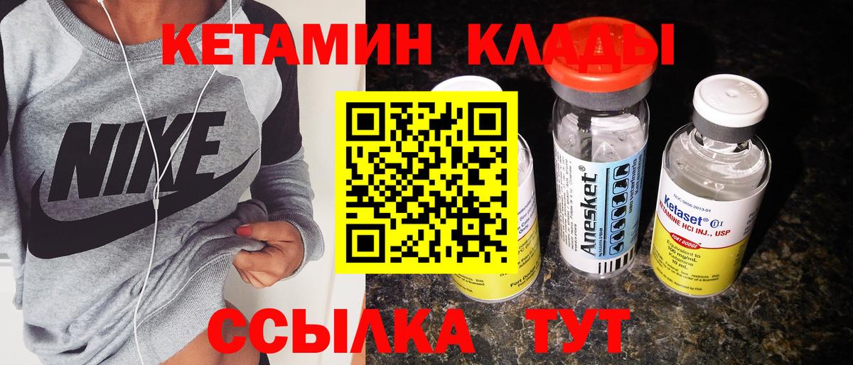Марихуана  Cocaine  ТГК  Ленинск-Кузнецкий  Вход с VPN  Меф кристаллы  ГАШИШ 