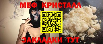 каннабис Заволжье