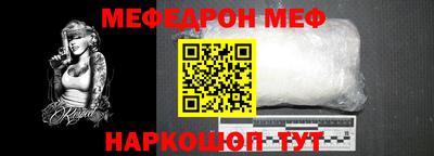 MESCALINE Ирбит