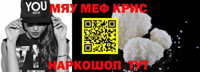 COCAINE Заводоуковск