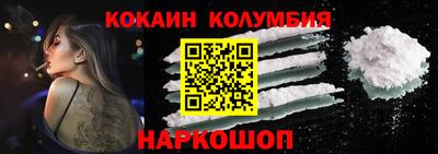 COCAINE Заводоуковск