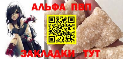 меф VHQ Изобильный