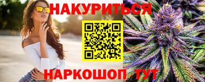 марки lsd Жуковский