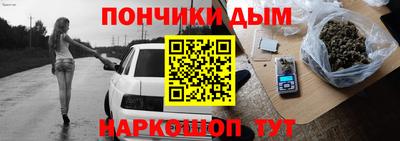 каннабис Заволжье