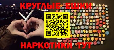 MESCALINE Ирбит