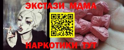 COCAINE Заводоуковск