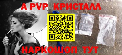 меф VHQ Изобильный