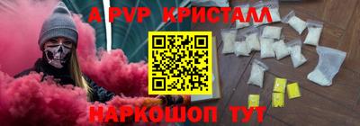 COCAINE Заводоуковск