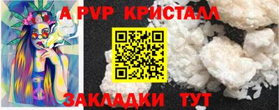 кокс Ипатово