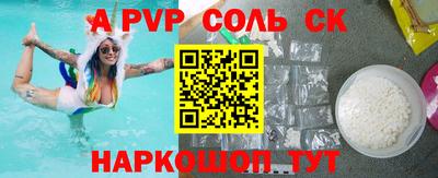 марки lsd Жуковский