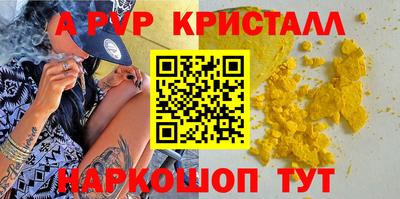 каннабис Заволжье