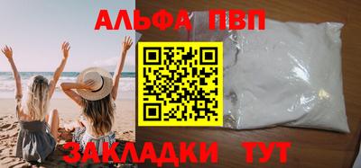 марки lsd Жуковский