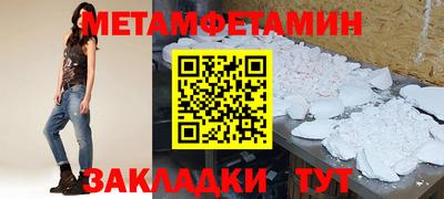 COCAINE Заводоуковск