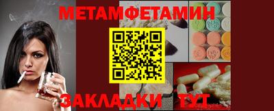 MESCALINE Ирбит