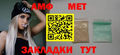меф VHQ Изобильный