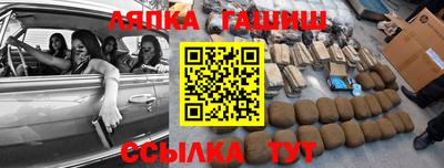 марки lsd Жуковский
