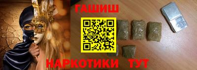 каннабис Заволжье