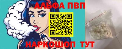 марки lsd Жуковский