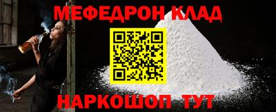 COCAINE Заводоуковск