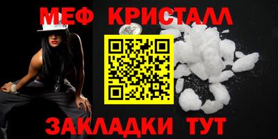 кокс Ипатово