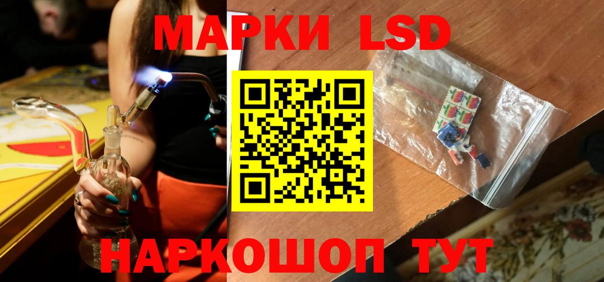 Лсд 25 экстази ecstasy Ленинск-Кузнецкий