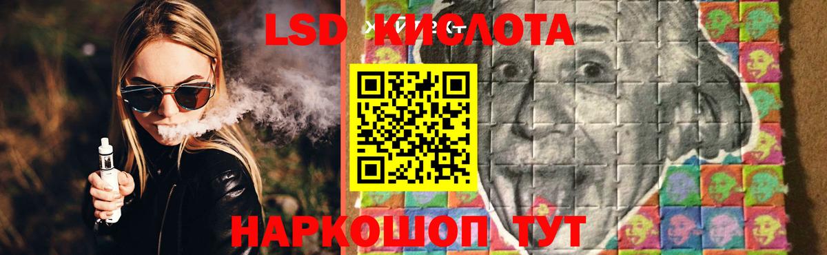 блэк спрут рабочий сайт  Лсд 25 экстази ecstasy  Вход с VPN  Ленинск-Кузнецкий 