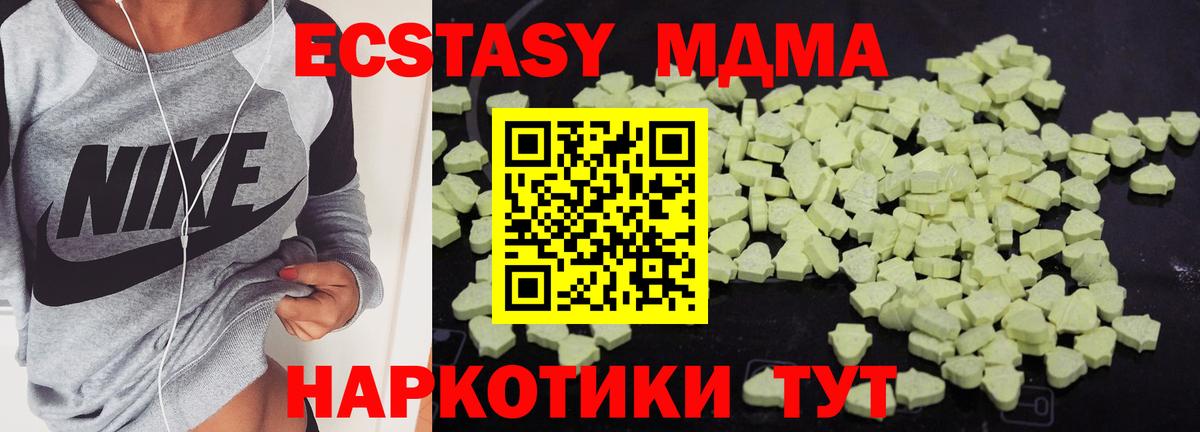 Альфа ПВП Ленинск-Кузнецкий