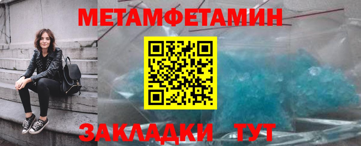 Первитин витя Ленинск-Кузнецкий