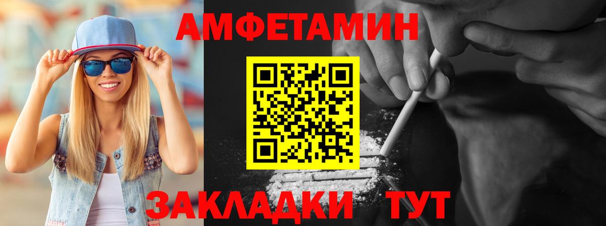 МЕТАМФЕТАМИН  МЕТАМФЕТАМИН витя  МЕТАМФЕТАМИН витя  Вход с VPN  Ленинск-Кузнецкий 