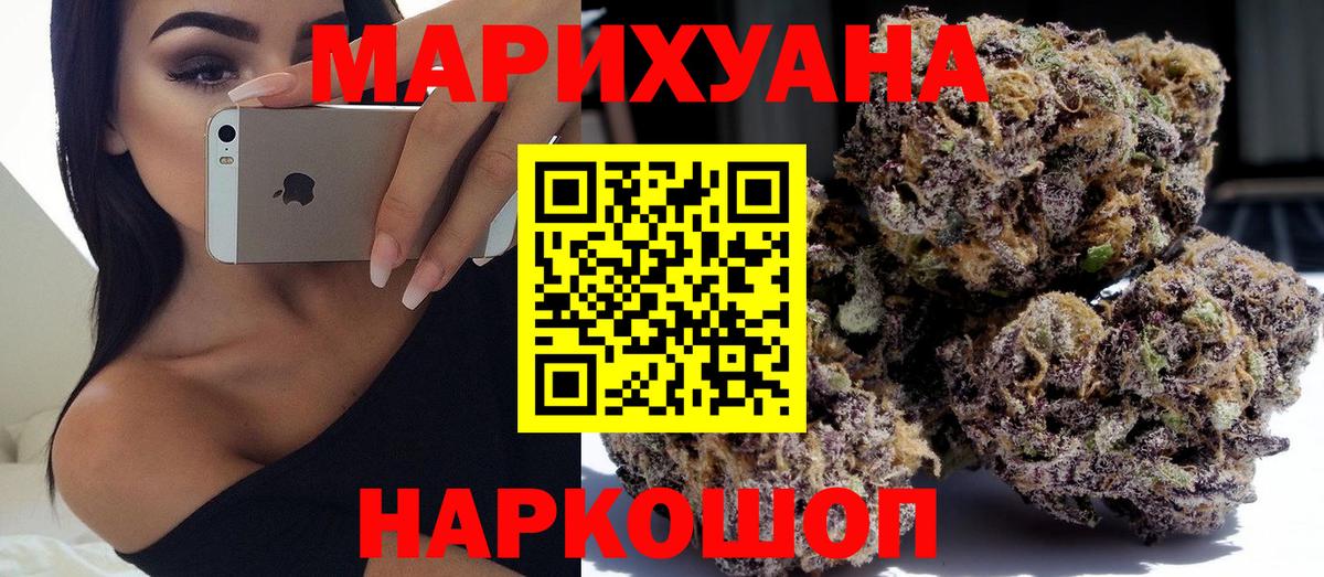 Бошки марихуана марихуана Ленинск-Кузнецкий